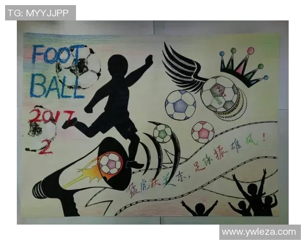 东营地区哪里可以找到足球明星海报的购买和展示信息